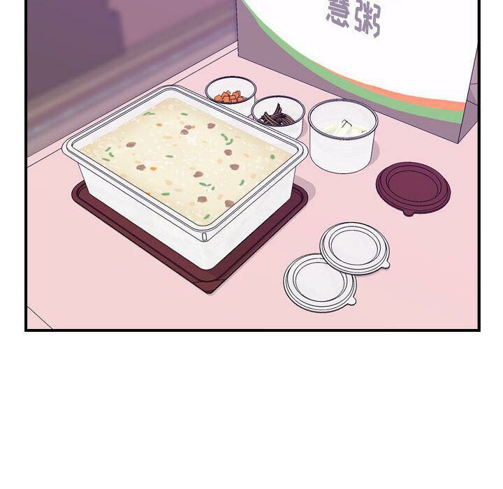 贪婪烈火/燃烧 第23話 韩漫图片46