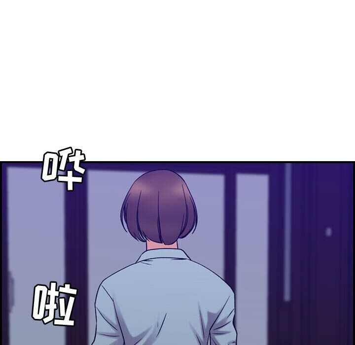 贪婪烈火/燃烧 第24話 韩漫图片88