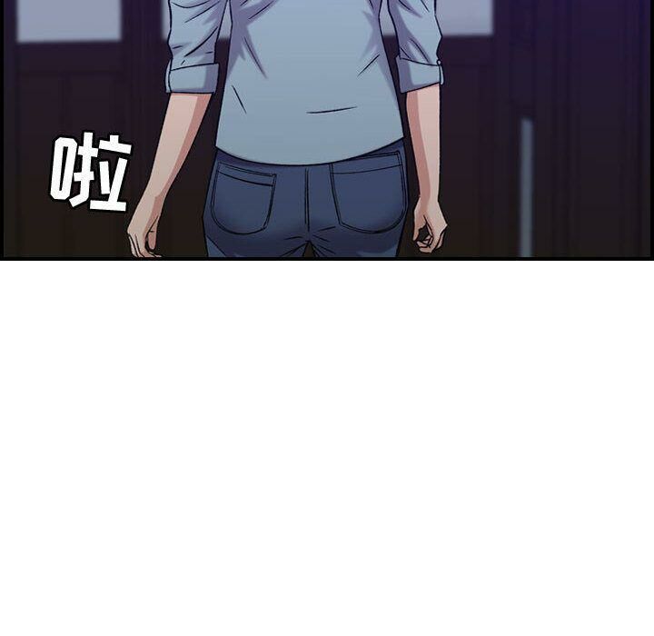 贪婪烈火/燃烧 第24話 韩漫图片89