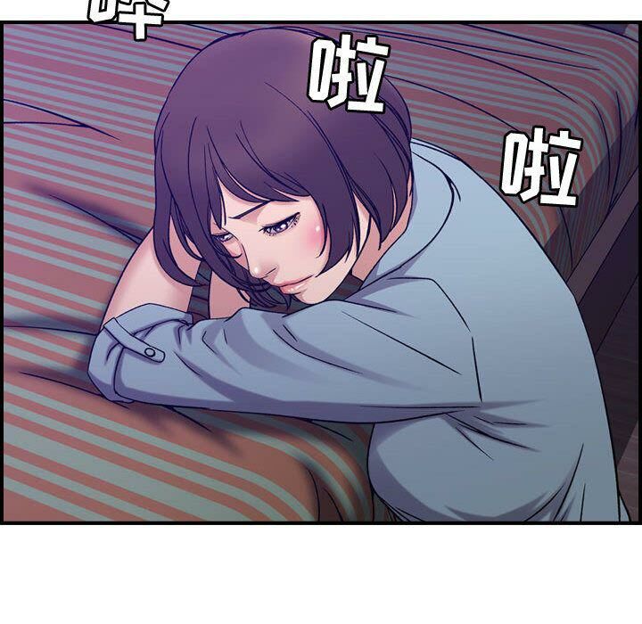 贪婪烈火/燃烧 第24話 韩漫图片85