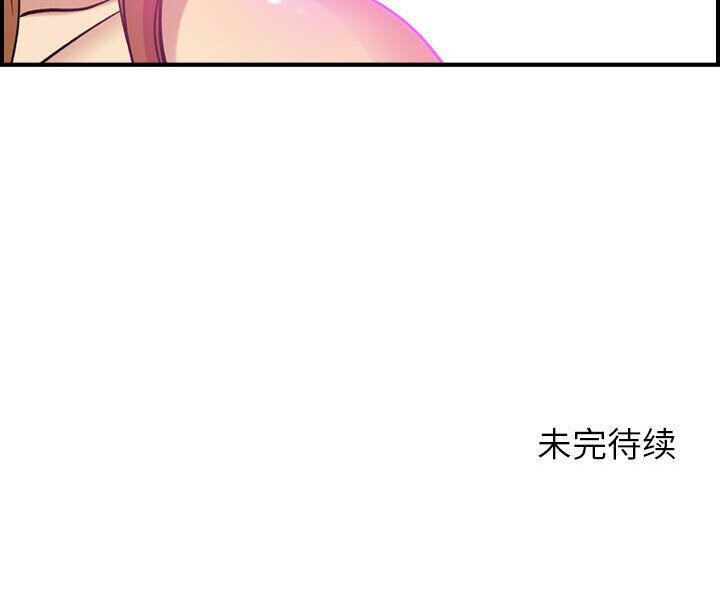 贪婪烈火/燃烧 第24話 韩漫图片121