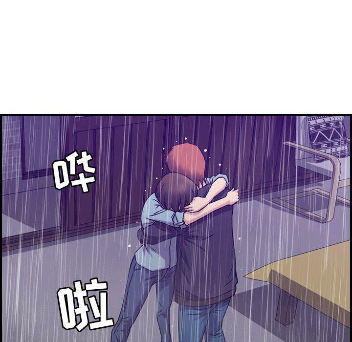 贪婪烈火/燃烧 第24話 韩漫图片109