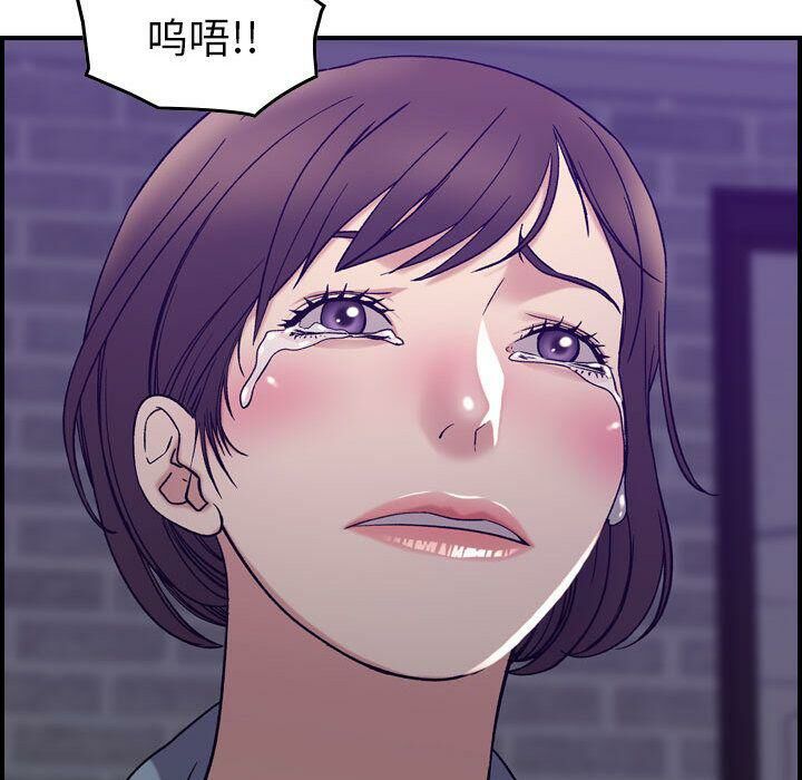 贪婪烈火/燃烧 第24話 韩漫图片96
