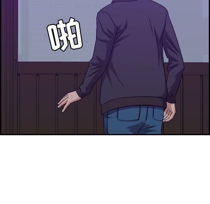 贪婪烈火/燃烧 第24話 韩漫图片78