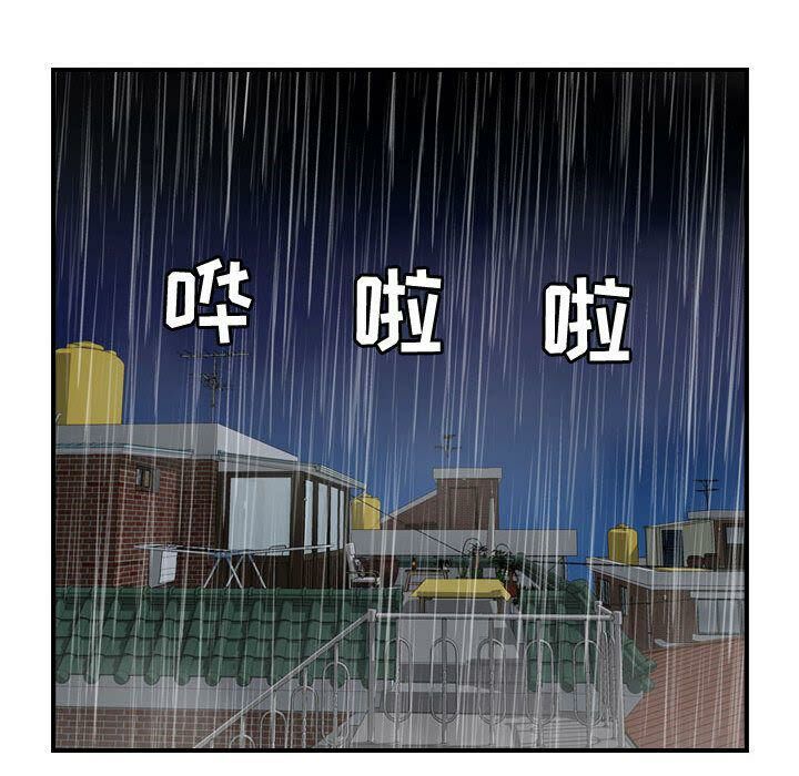 贪婪烈火/燃烧 第24話 韩漫图片111