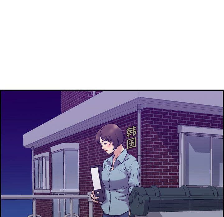 贪婪烈火/燃烧 第24話 韩漫图片49