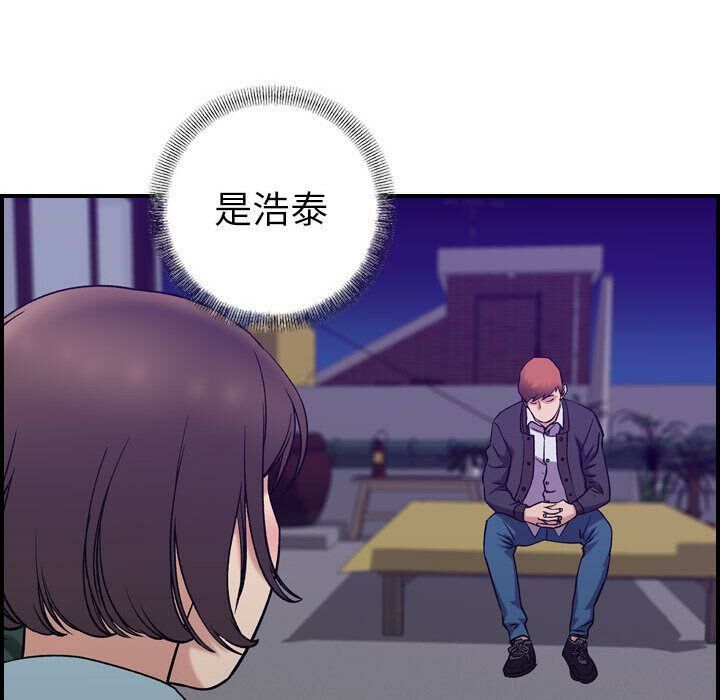 贪婪烈火/燃烧 第24話 韩漫图片53