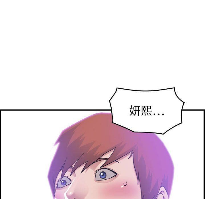 贪婪烈火/燃烧 第24話 韩漫图片79