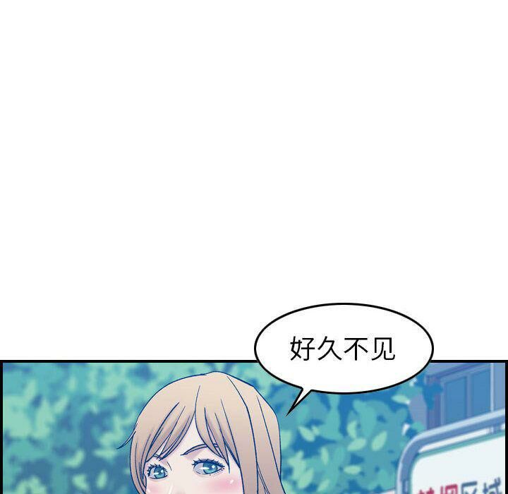 贪婪烈火/燃烧 第25話 韩漫图片85