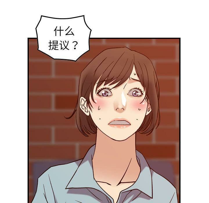 贪婪烈火/燃烧 第25話 韩漫图片112