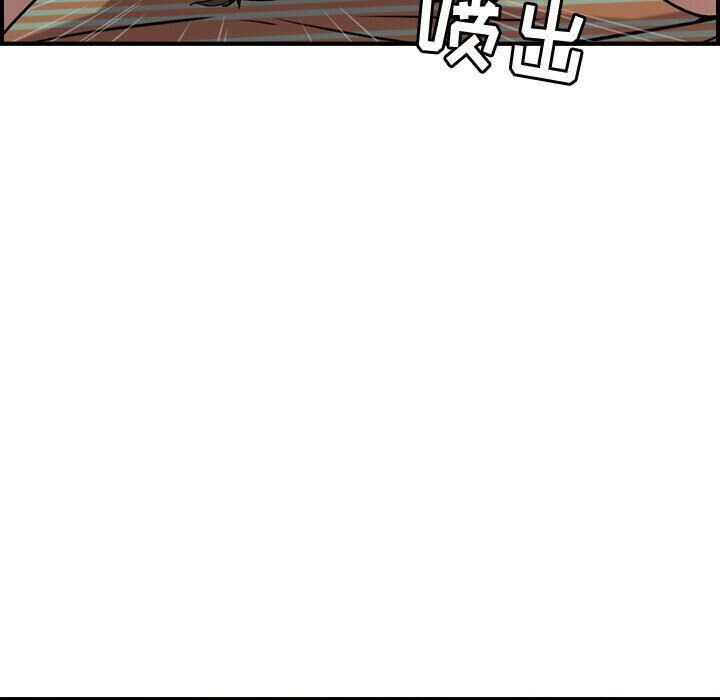 贪婪烈火/燃烧 第25話 韩漫图片68