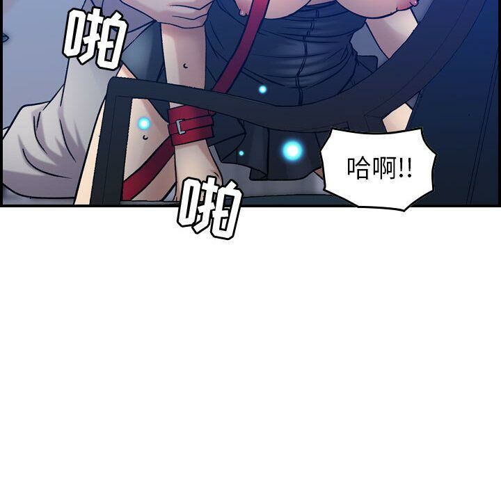 贪婪烈火/燃烧 第25話 韩漫图片98