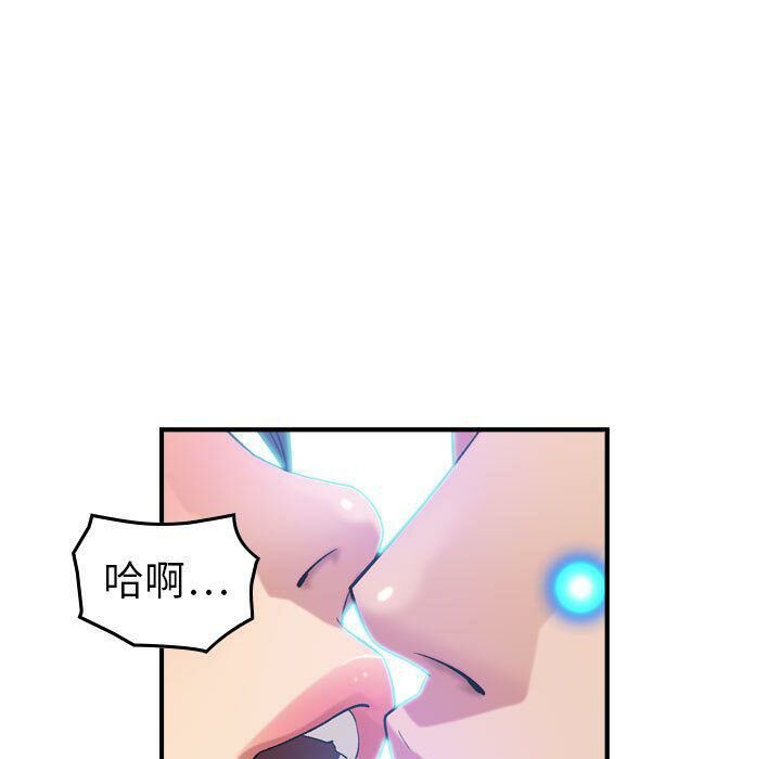 贪婪烈火/燃烧 第25話 韩漫图片17