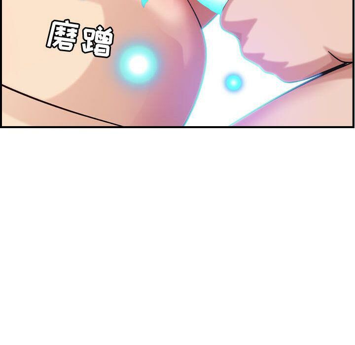 贪婪烈火/燃烧 第25話 韩漫图片52