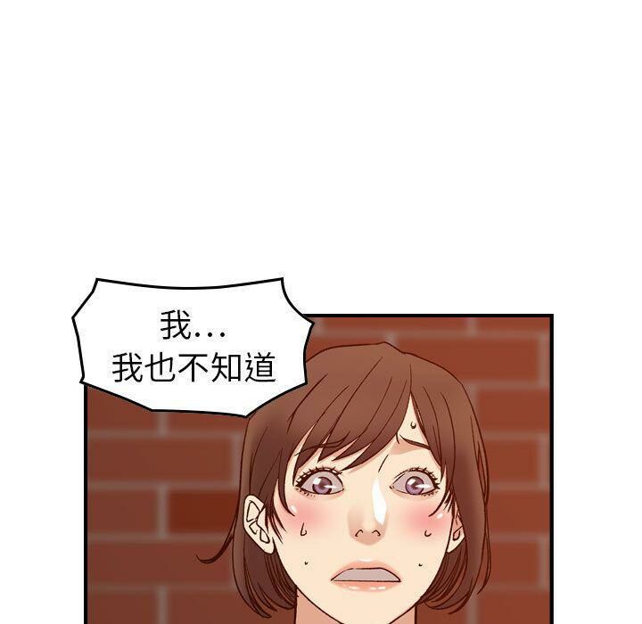 贪婪烈火/燃烧 第25話 韩漫图片106