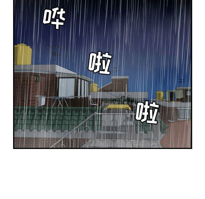 贪婪烈火/燃烧 第25話 韩漫图片14