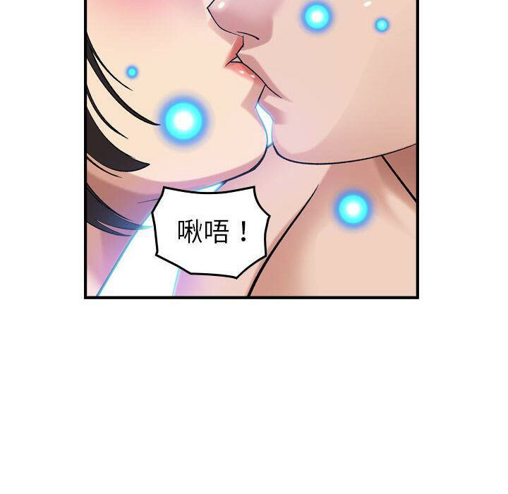贪婪烈火/燃烧 第25話 韩漫图片16
