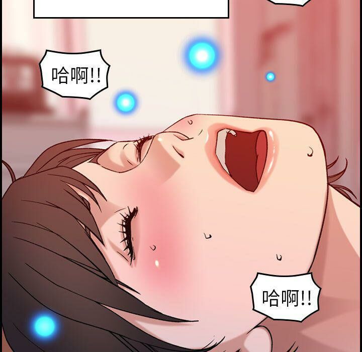 贪婪烈火/燃烧 第25話 韩漫图片40