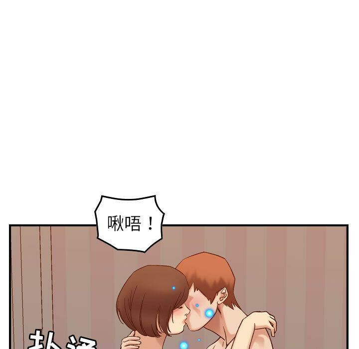 贪婪烈火/燃烧 第25話 韩漫图片28