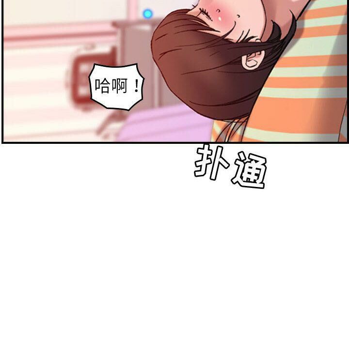 贪婪烈火/燃烧 第25話 韩漫图片35