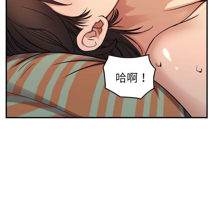 贪婪烈火/燃烧 第25話 韩漫图片48