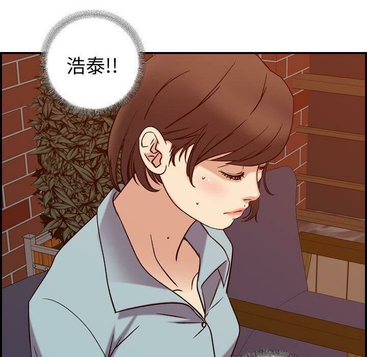 贪婪烈火/燃烧 第25話 韩漫图片127