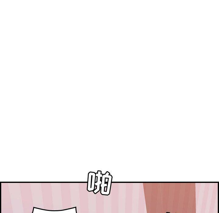 贪婪烈火/燃烧 第25話 韩漫图片57