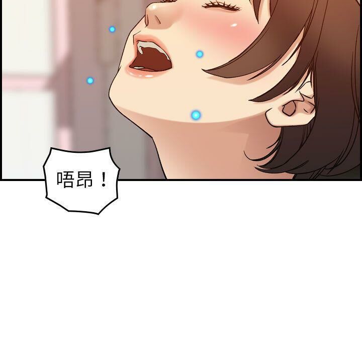贪婪烈火/燃烧 第25話 韩漫图片32