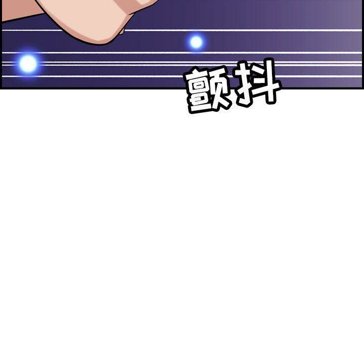 贪婪烈火/燃烧 第25話 韩漫图片66