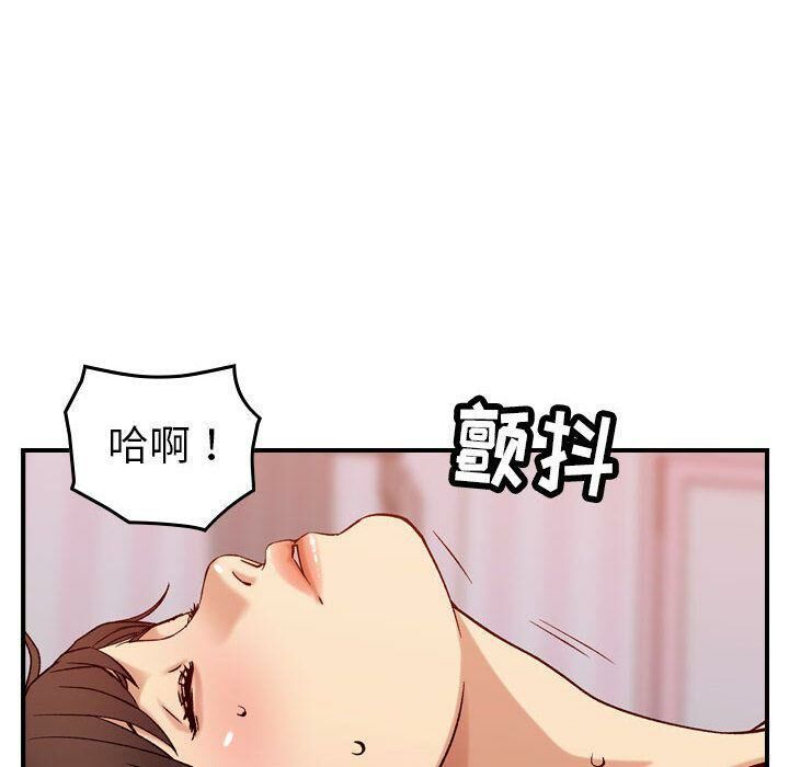 贪婪烈火/燃烧 第25話 韩漫图片47