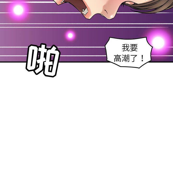 贪婪烈火/燃烧 第25話 韩漫图片64