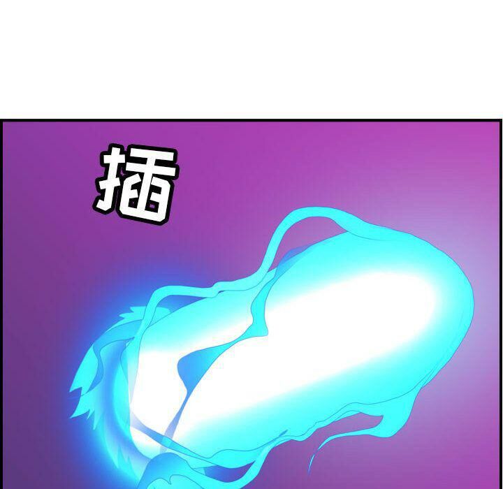 贪婪烈火/燃烧 第25話 韩漫图片53
