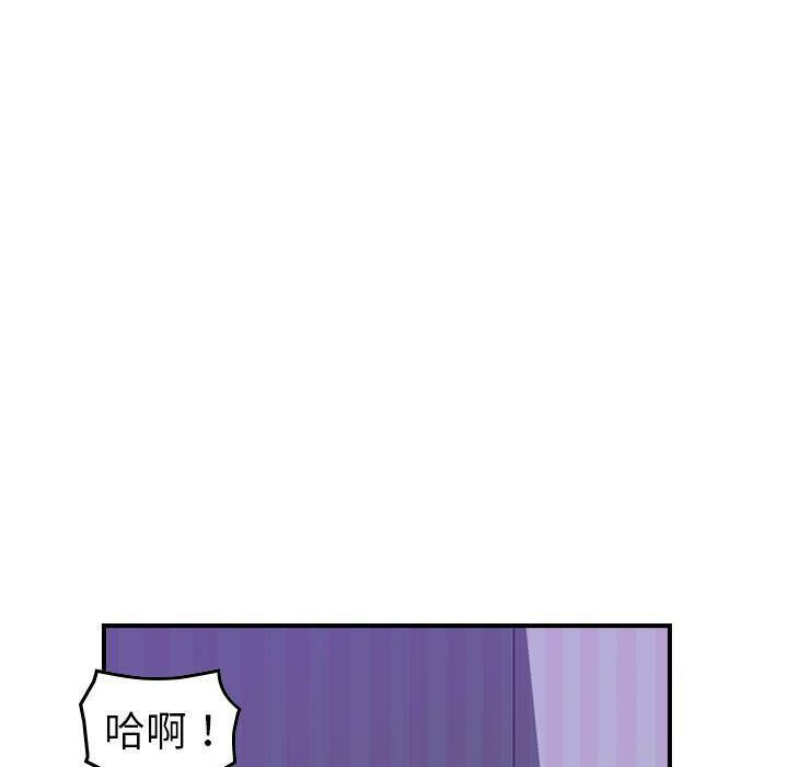 贪婪烈火/燃烧 第26話 韩漫图片18
