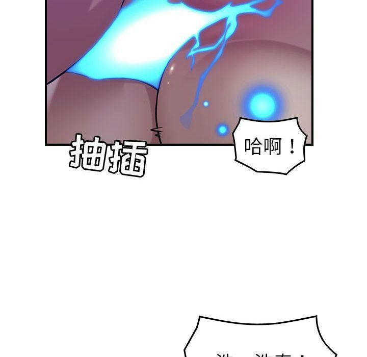 贪婪烈火/燃烧 第26話 韩漫图片21