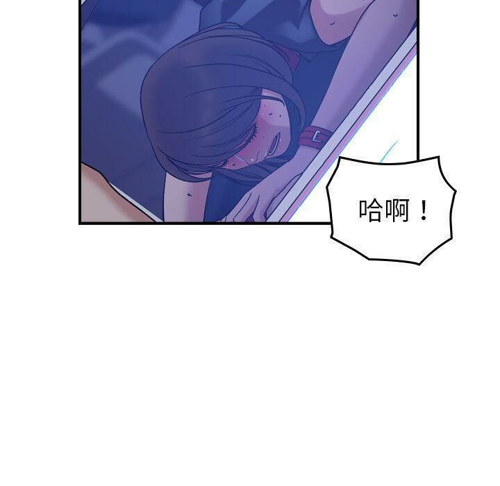 贪婪烈火/燃烧 第26話 韩漫图片37