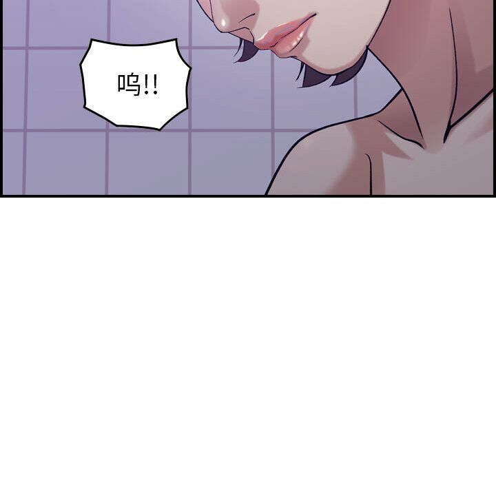 贪婪烈火/燃烧 第26話 韩漫图片41