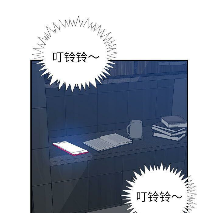 贪婪烈火/燃烧 第26話 韩漫图片78