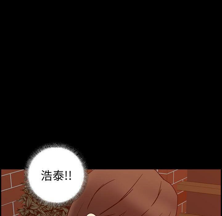 贪婪烈火/燃烧 第26話 韩漫图片13