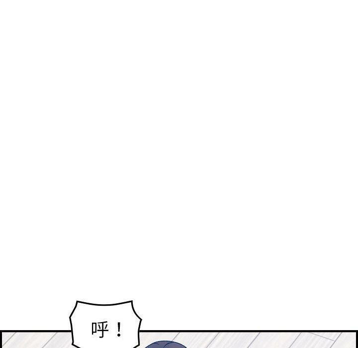 贪婪烈火/燃烧 第26話 韩漫图片61