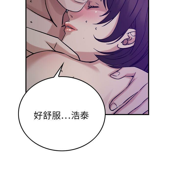 贪婪烈火/燃烧 第26話 韩漫图片29