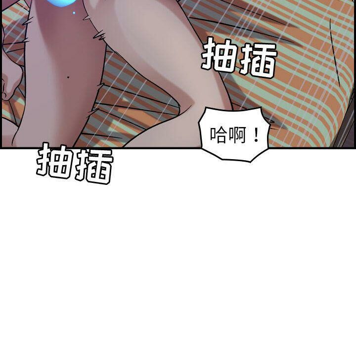 贪婪烈火/燃烧 第26話 韩漫图片23