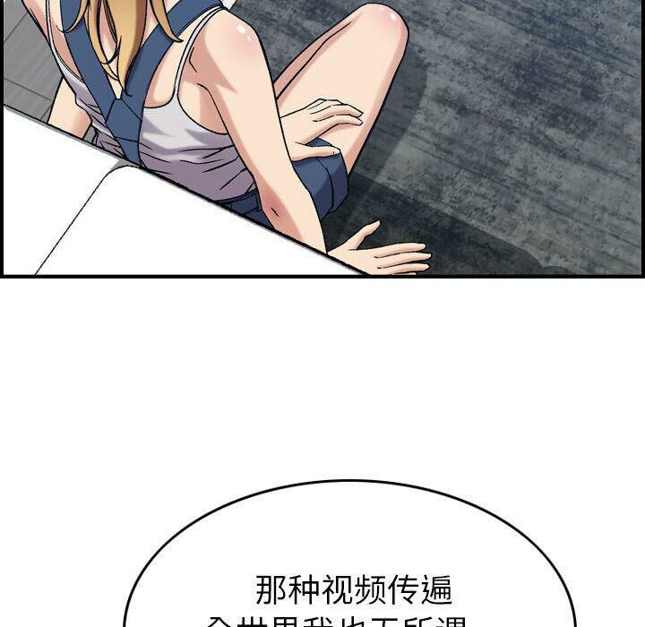 贪婪烈火/燃烧 第26話 韩漫图片63