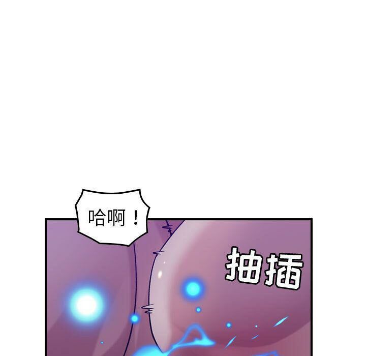 贪婪烈火/燃烧 第26話 韩漫图片20