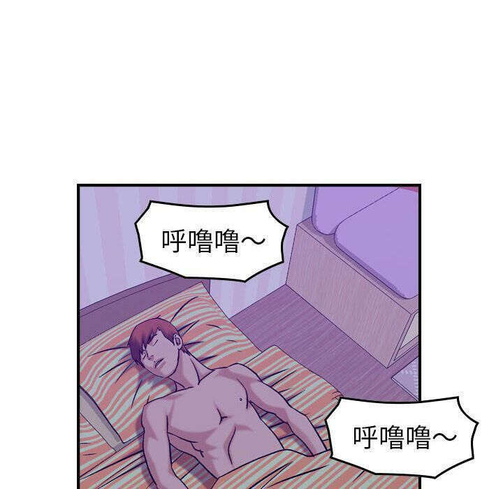 贪婪烈火/燃烧 第26話 韩漫图片34