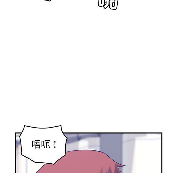 贪婪烈火/燃烧 第27話 韩漫图片68