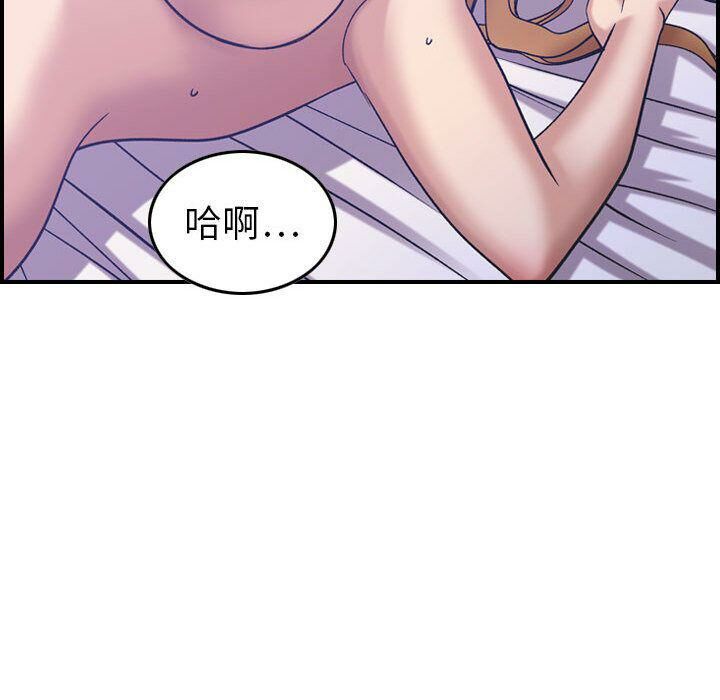 贪婪烈火/燃烧 第27話 韩漫图片73