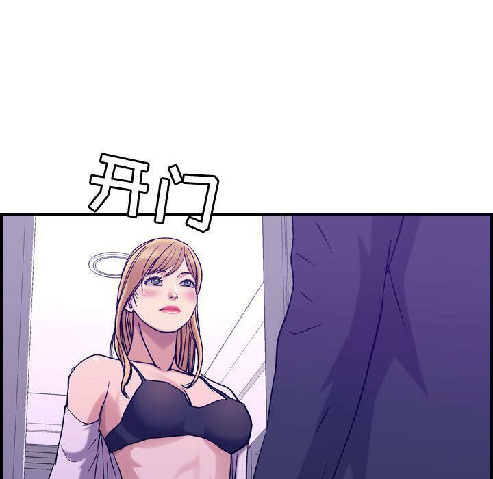 贪婪烈火/燃烧 第27話 韩漫图片22