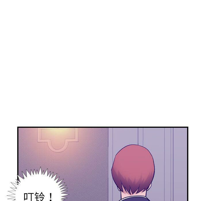 贪婪烈火/燃烧 第27話 韩漫图片20