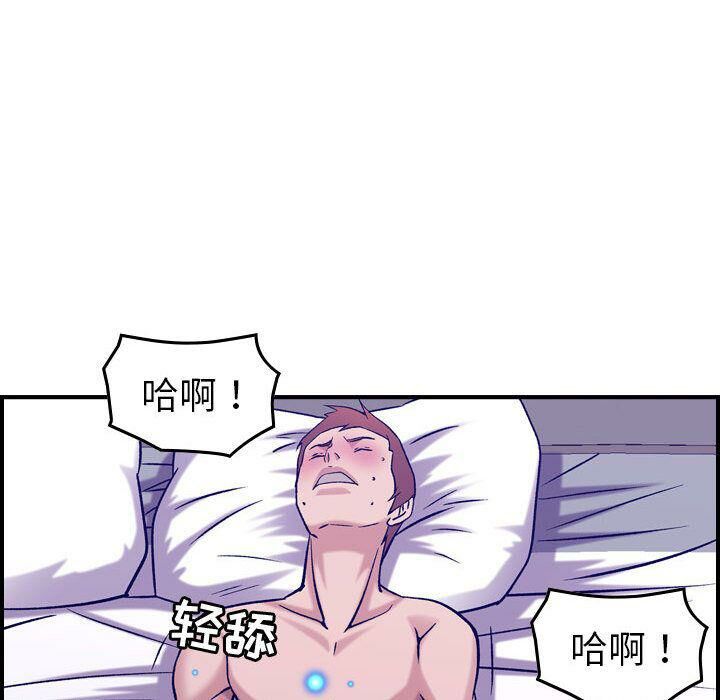 贪婪烈火/燃烧 第27話 韩漫图片38
