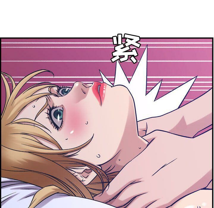贪婪烈火/燃烧 第27話 韩漫图片63